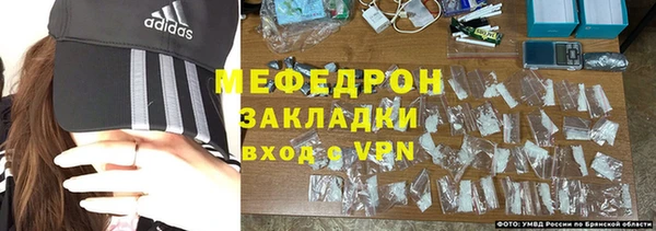 герыч Осинники