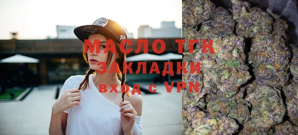 герыч Осинники