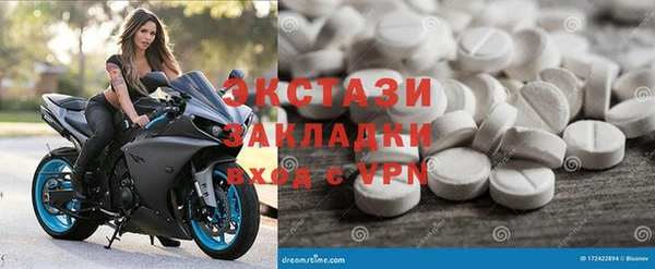 меф Осташков