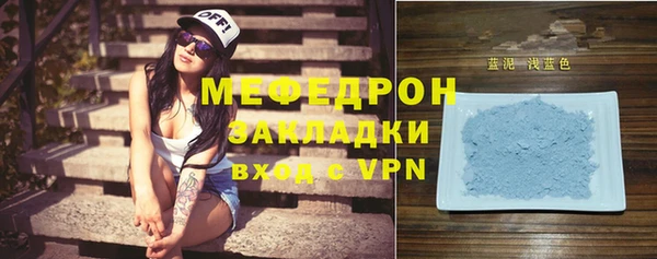 меф VHQ Сосновоборск