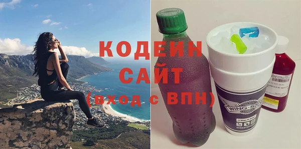 марки lsd Сосновый Бор