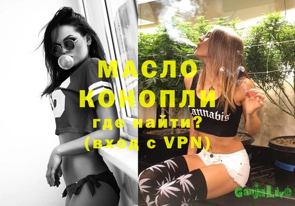 каннабис Сосновка