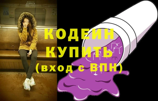 герыч Осинники