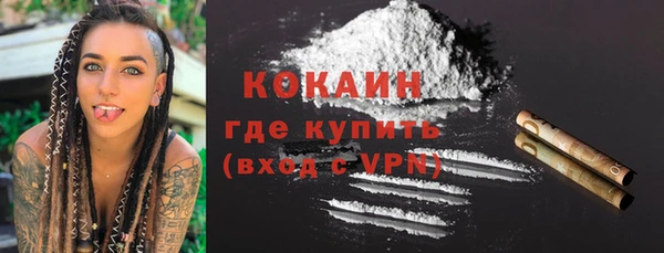 меф VHQ Сосновоборск