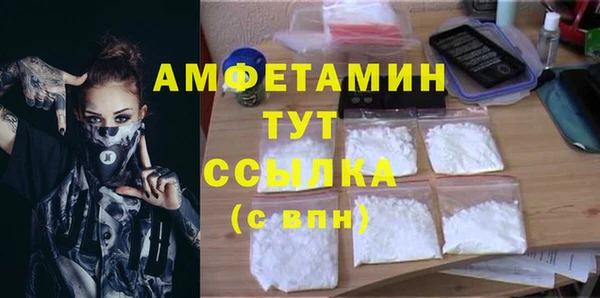 марки lsd Сосновый Бор