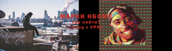 герыч Осинники
