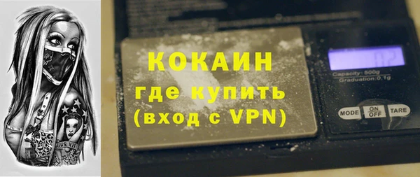 марки lsd Сосновый Бор