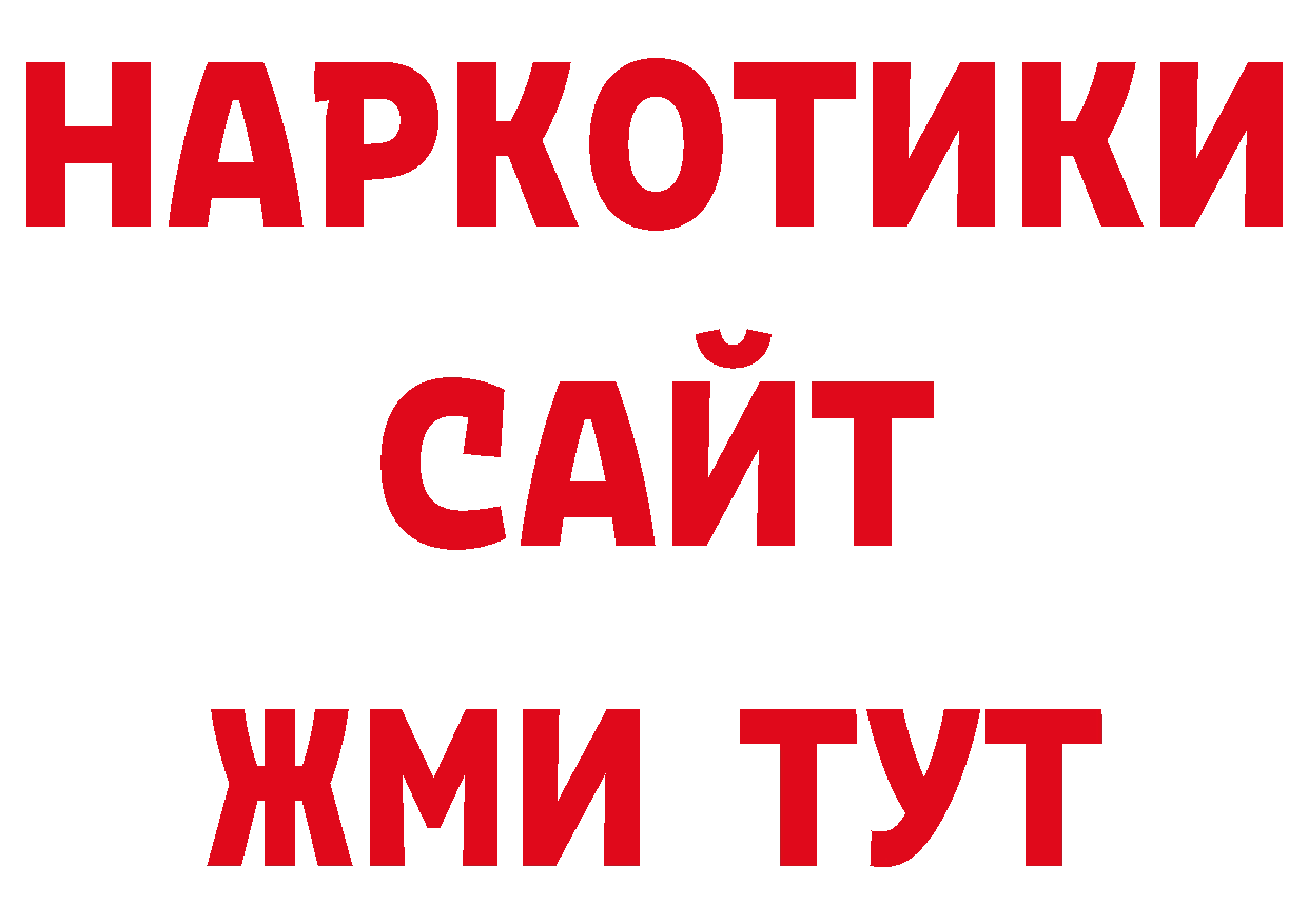 АМФЕТАМИН Розовый маркетплейс сайты даркнета мега Алдан
