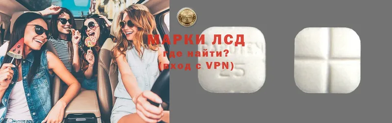 Лсд 25 экстази кислота  продажа наркотиков  сайты даркнета состав  Алдан 