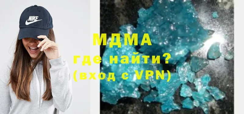 MDMA Molly  даркнет сайт  Алдан 