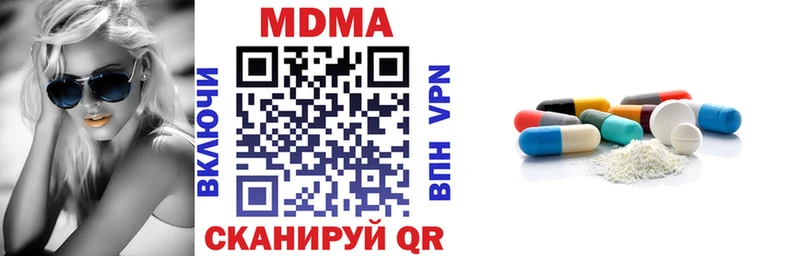 закладка  Алдан  МДМА VHQ 