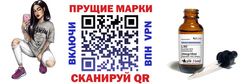 Наркотические марки 1,5мг  Алдан 