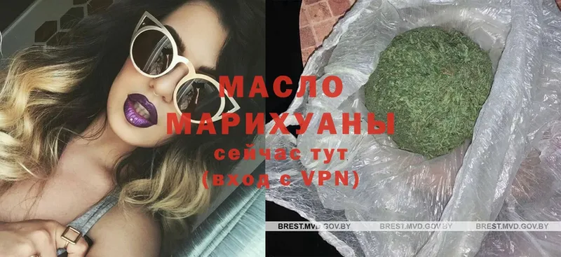ТГК вейп  Алдан 
