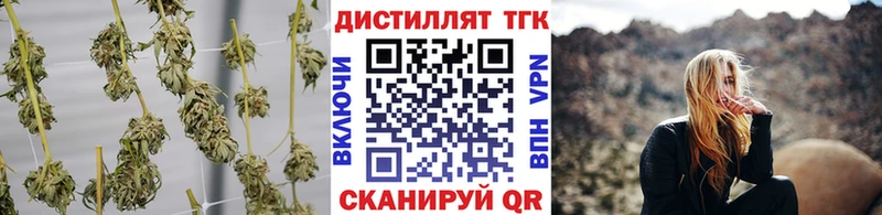 ТГК концентрат  Алдан 