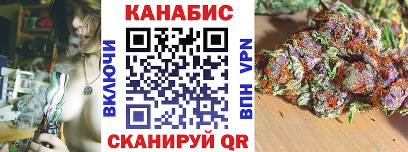 Бошки марихуана THC 21%  Алдан 